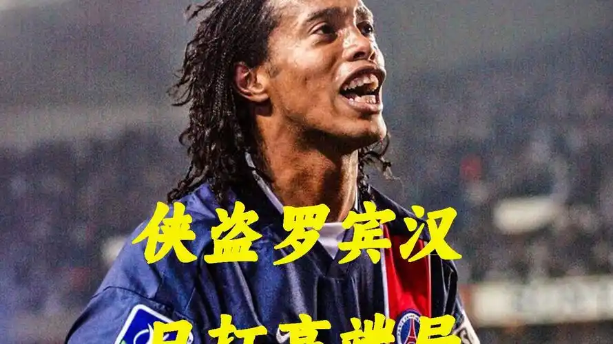 值得一提的